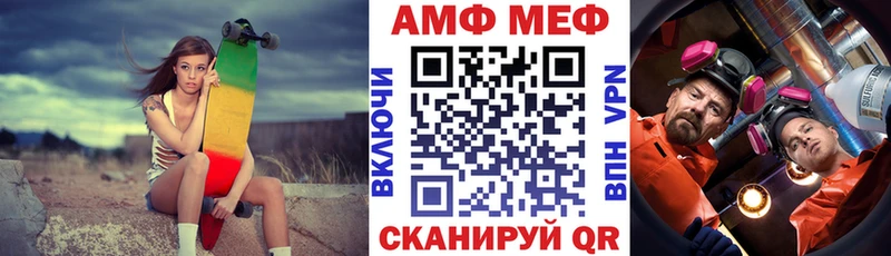 АМФ 97%  продажа наркотиков  OMG сайт  Козьмодемьянск 