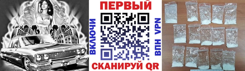 Амфетамин VHQ Козьмодемьянск