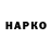 КЕТАМИН VHQ Kolya Zakharchuk