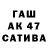 БУТИРАТ буратино George Vidovich