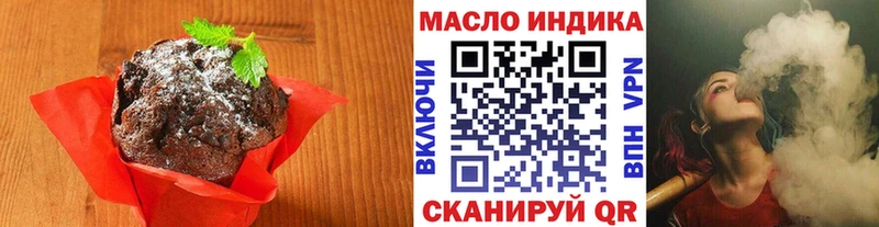 MEGA сайт  Козьмодемьянск  Еда ТГК конопля 