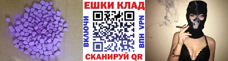 наркота  Козьмодемьянск  Ecstasy mix 