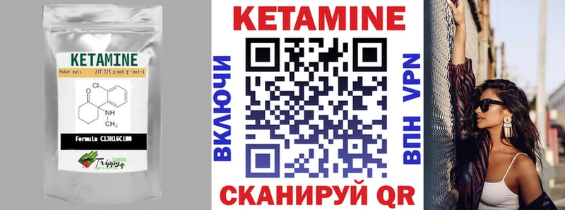 Кетамин VHQ  Козьмодемьянск 