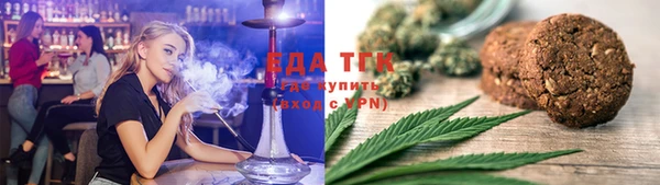 ПСИЛОЦИБИНОВЫЕ ГРИБЫ Арсеньев