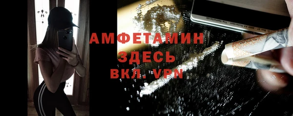 дурь Армянск