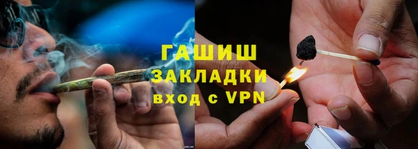 ПСИЛОЦИБИНОВЫЕ ГРИБЫ Арсеньев