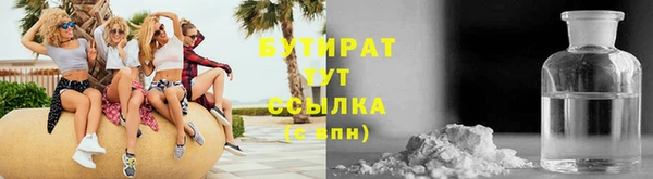 ПСИЛОЦИБИНОВЫЕ ГРИБЫ Арсеньев