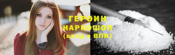 дурь Армянск