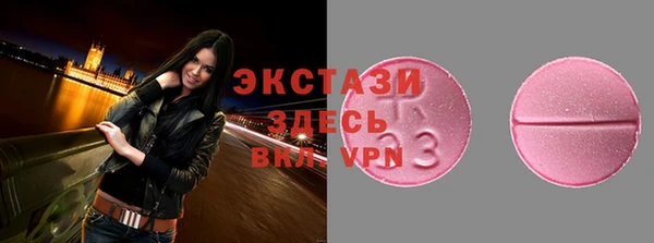 дурь Армянск