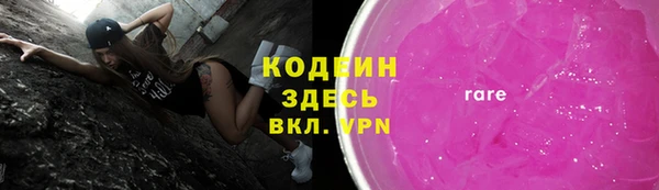 дурь Армянск