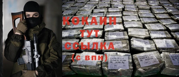 дурь Армянск