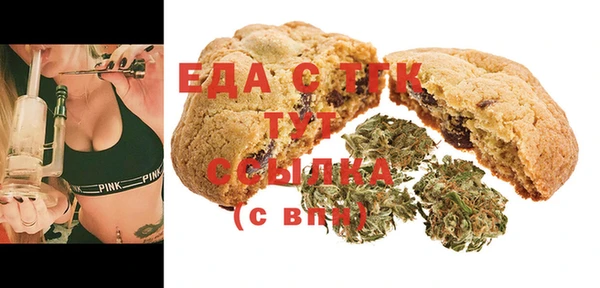 ПСИЛОЦИБИНОВЫЕ ГРИБЫ Арсеньев