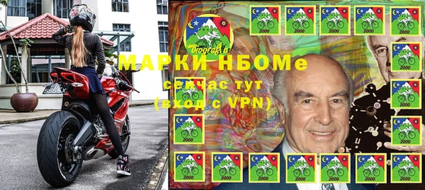 дурь Армянск