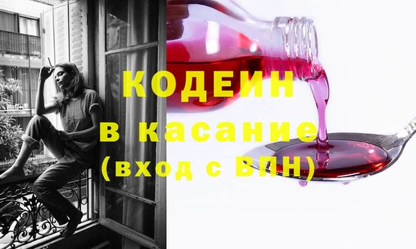 дурь Армянск