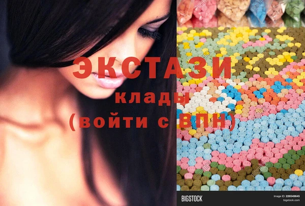 дурь Армянск
