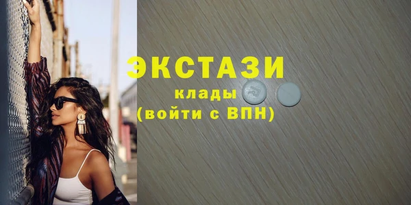 сатива Аркадак