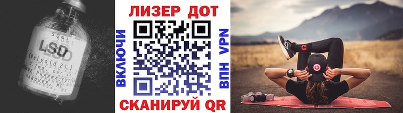 Лсд 25 экстази ecstasy  Козьмодемьянск 