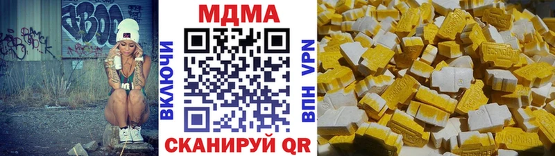МДМА Molly  OMG ссылки  Козьмодемьянск  купить  сайты 