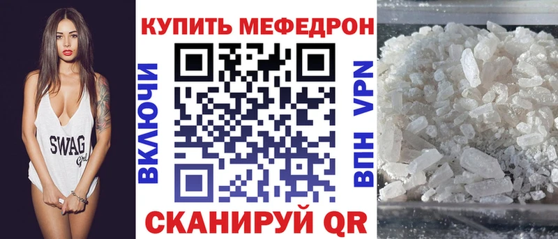 МЕФ 4 MMC  купить закладку  Козьмодемьянск 