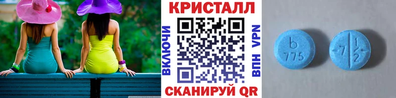 МЕТАМФЕТАМИН пудра  Козьмодемьянск 