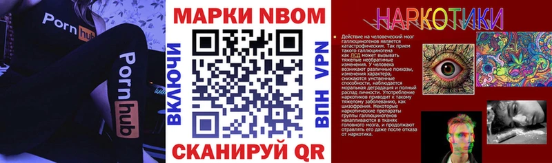 omg как войти  Козьмодемьянск  Марки N-bome 1,5мг  как найти наркотики 
